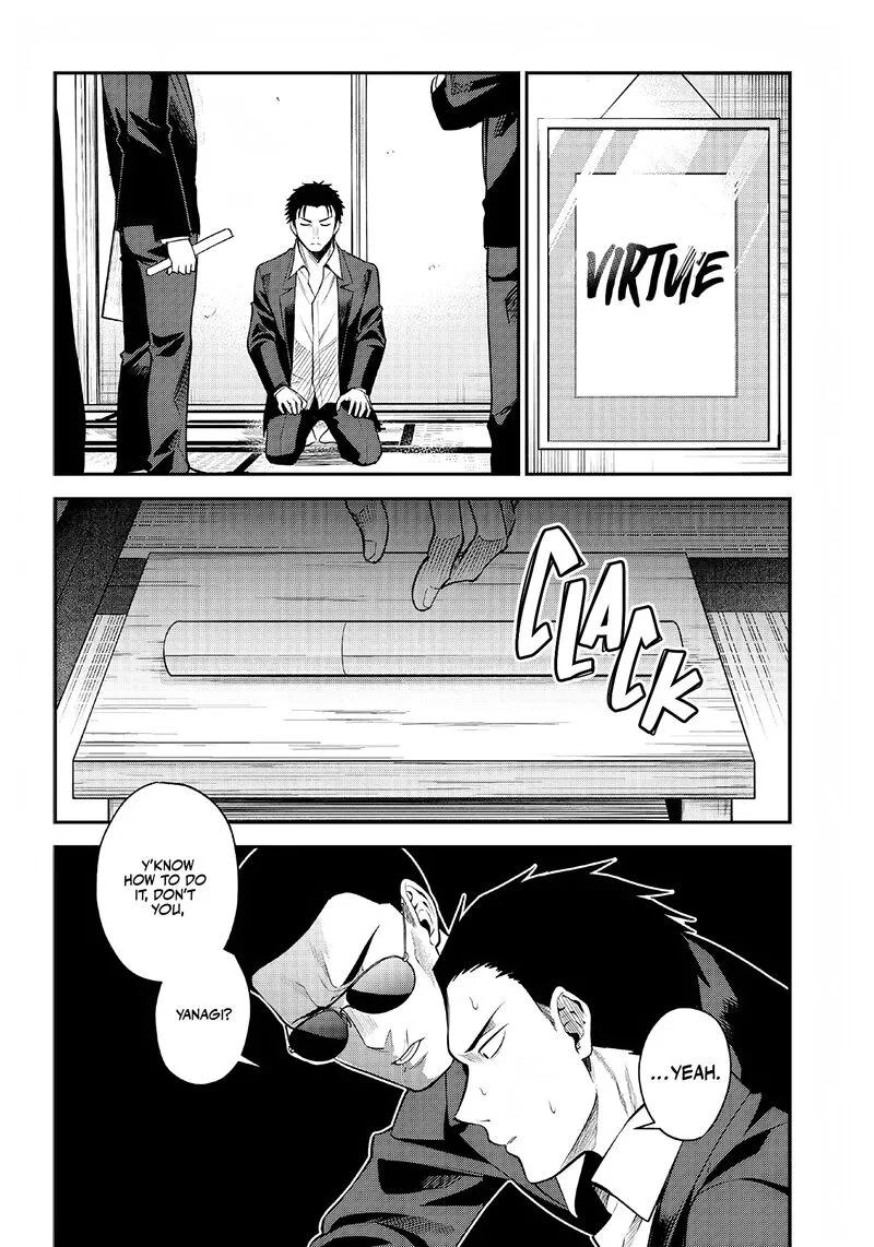Neko ga Gotoku Chapter 1 page 5