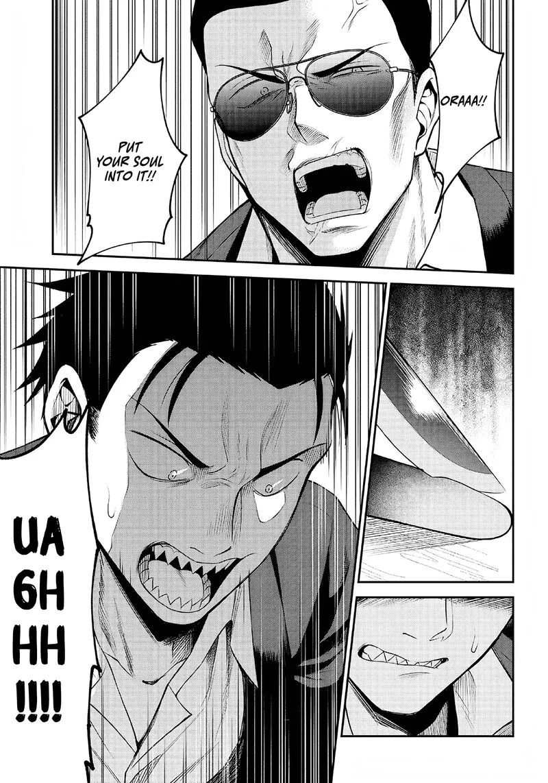 Neko ga Gotoku Chapter 1 page 6