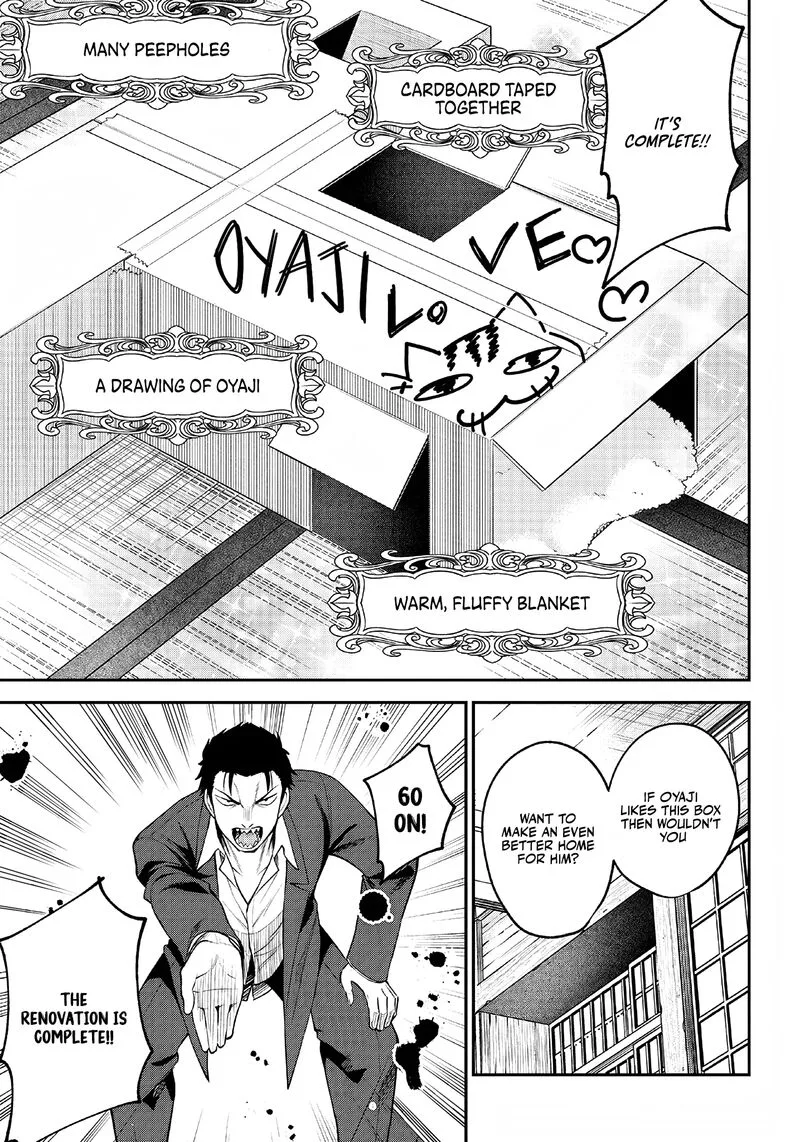 Neko ga Gotoku Chapter 1 page 16