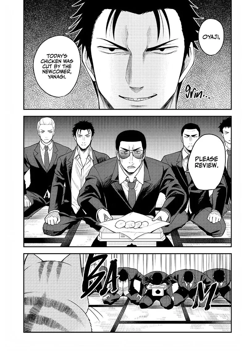 Neko ga Gotoku Chapter 1 page 8
