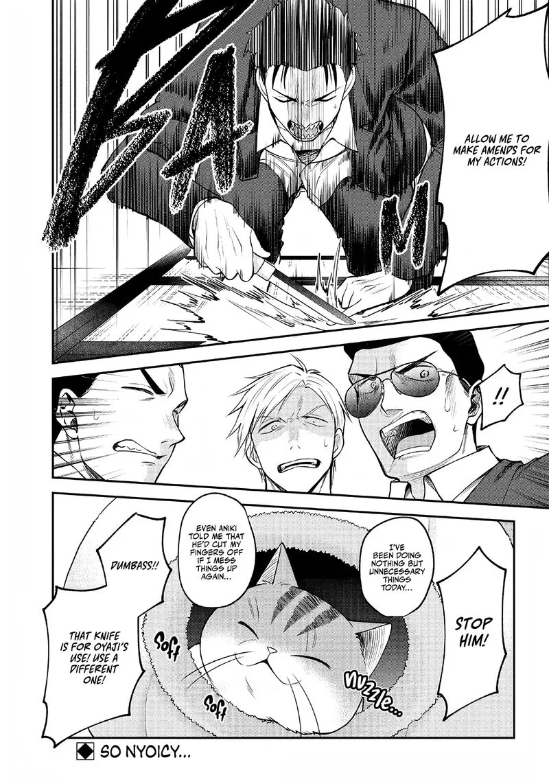 Neko ga Gotoku Chapter 1 page 18