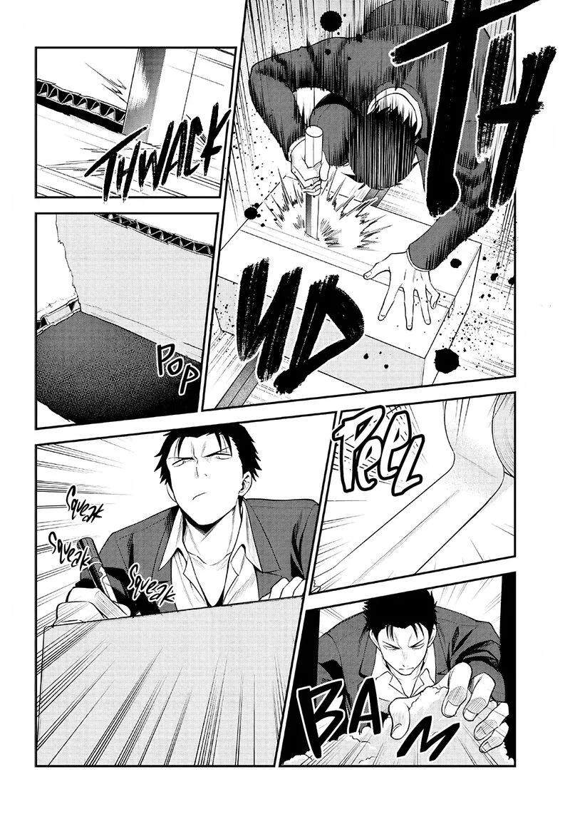 Neko ga Gotoku Chapter 1 page 15