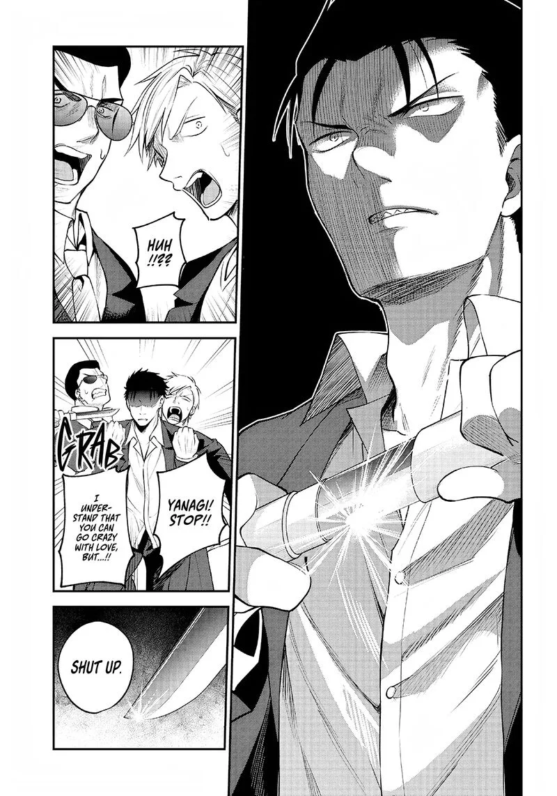 Neko ga Gotoku Chapter 1 page 14