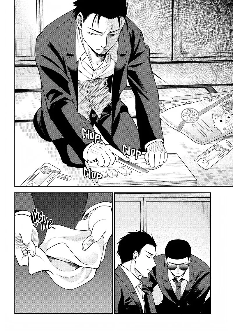 Neko ga Gotoku Chapter 1 page 7