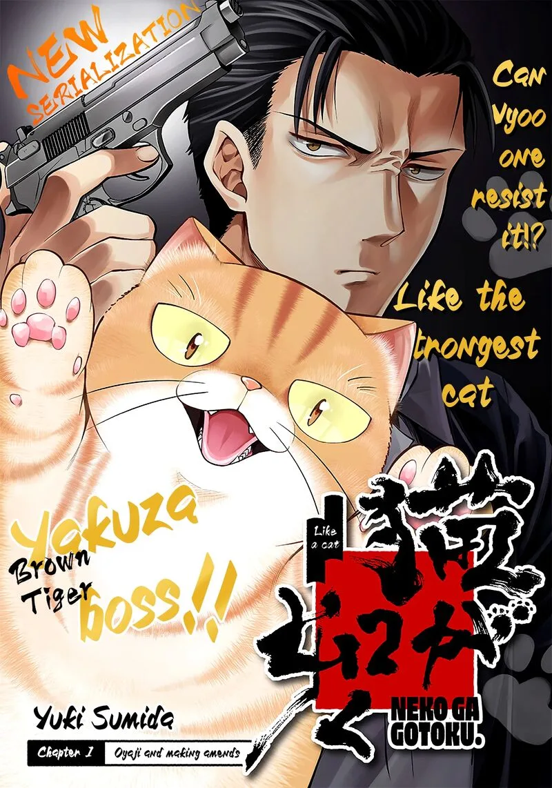 Neko ga Gotoku Chapter 1 page 4