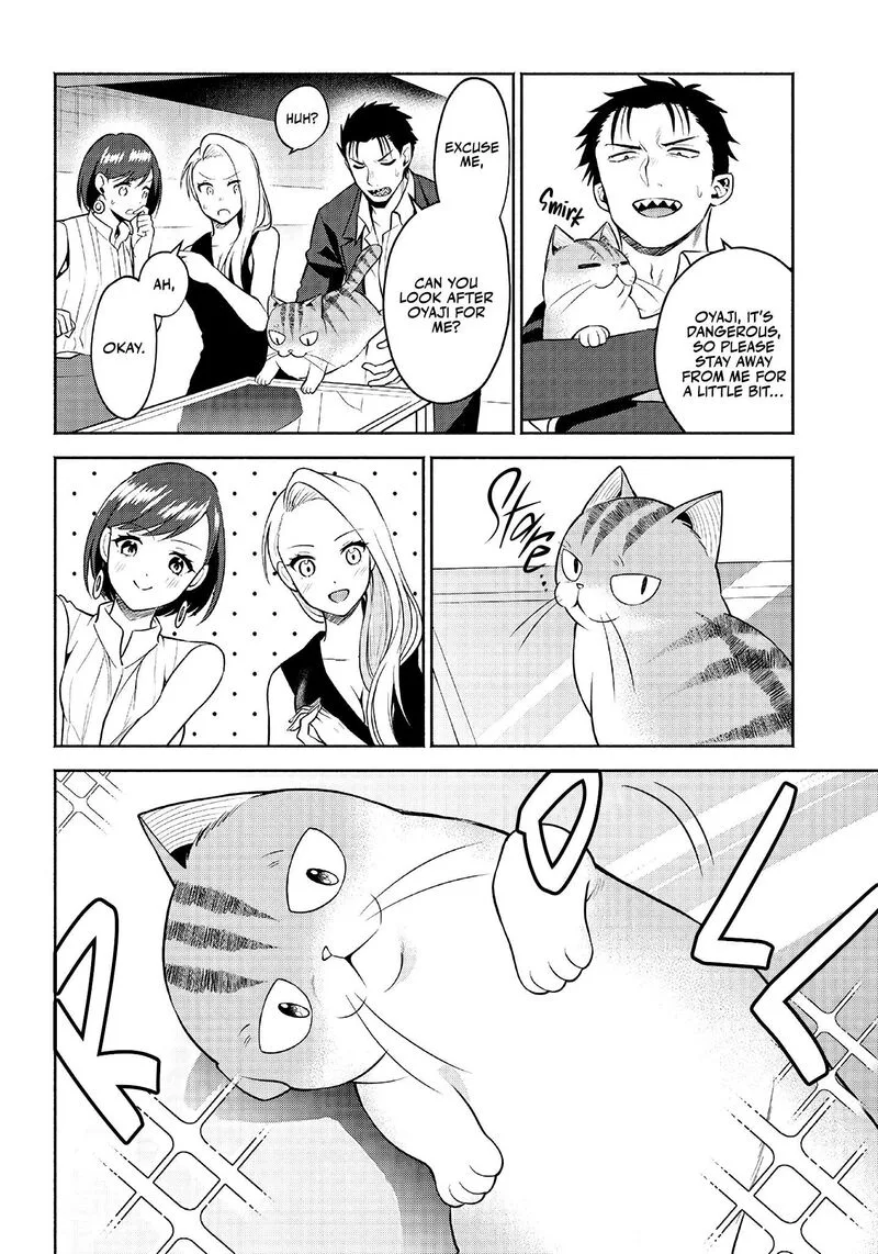 Neko ga Gotoku Chapter 10 page 5