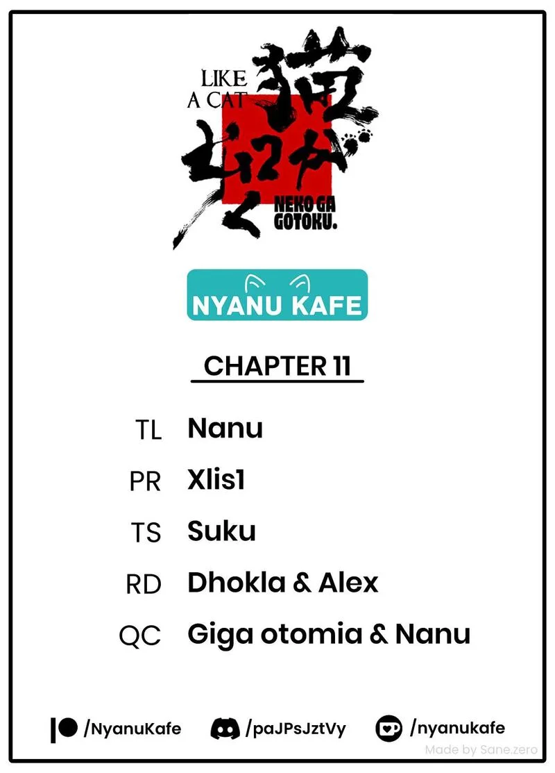 Neko ga Gotoku Chapter 11 page 1