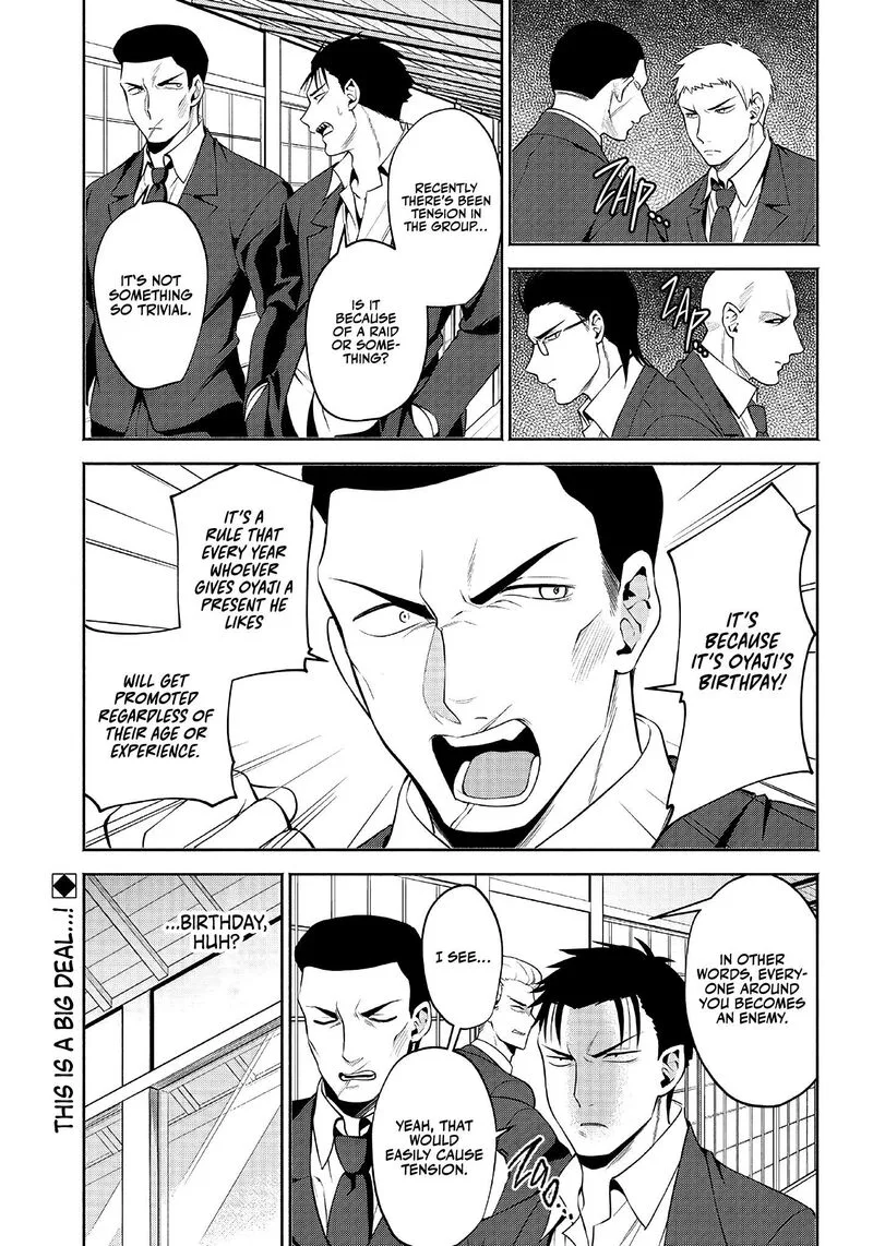 Neko ga Gotoku Chapter 11 page 2