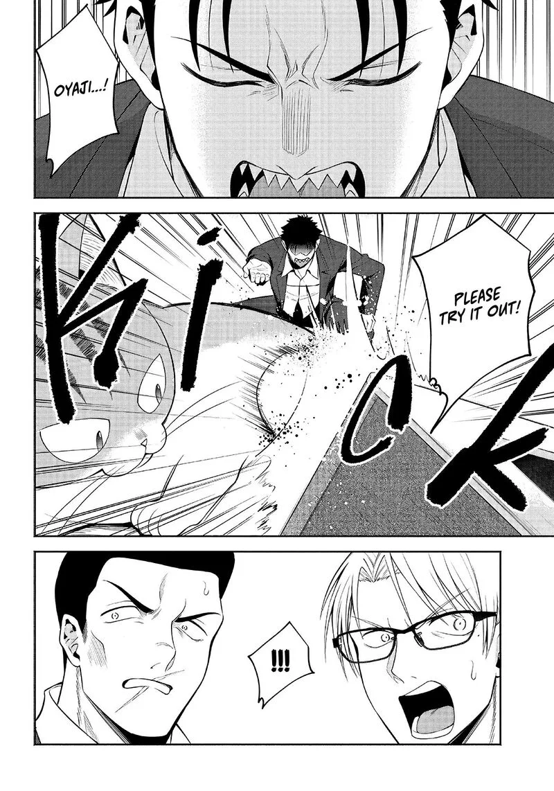 Neko ga Gotoku Chapter 11 page 11