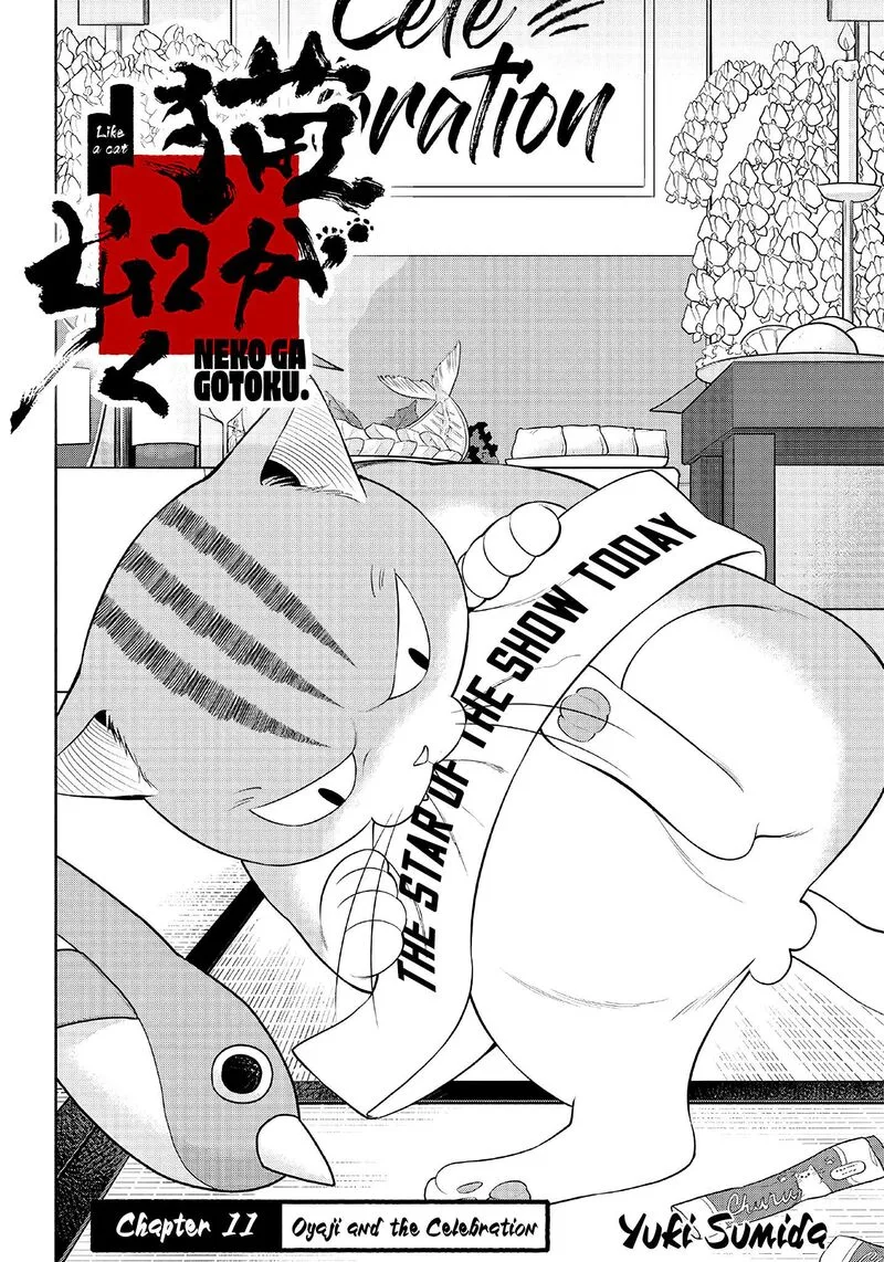 Neko ga Gotoku Chapter 11 page 3