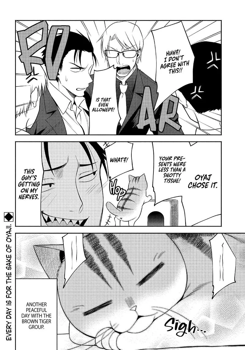 Neko ga Gotoku Chapter 11 page 15