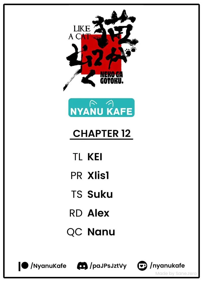 Neko ga Gotoku Chapter 12 page 1
