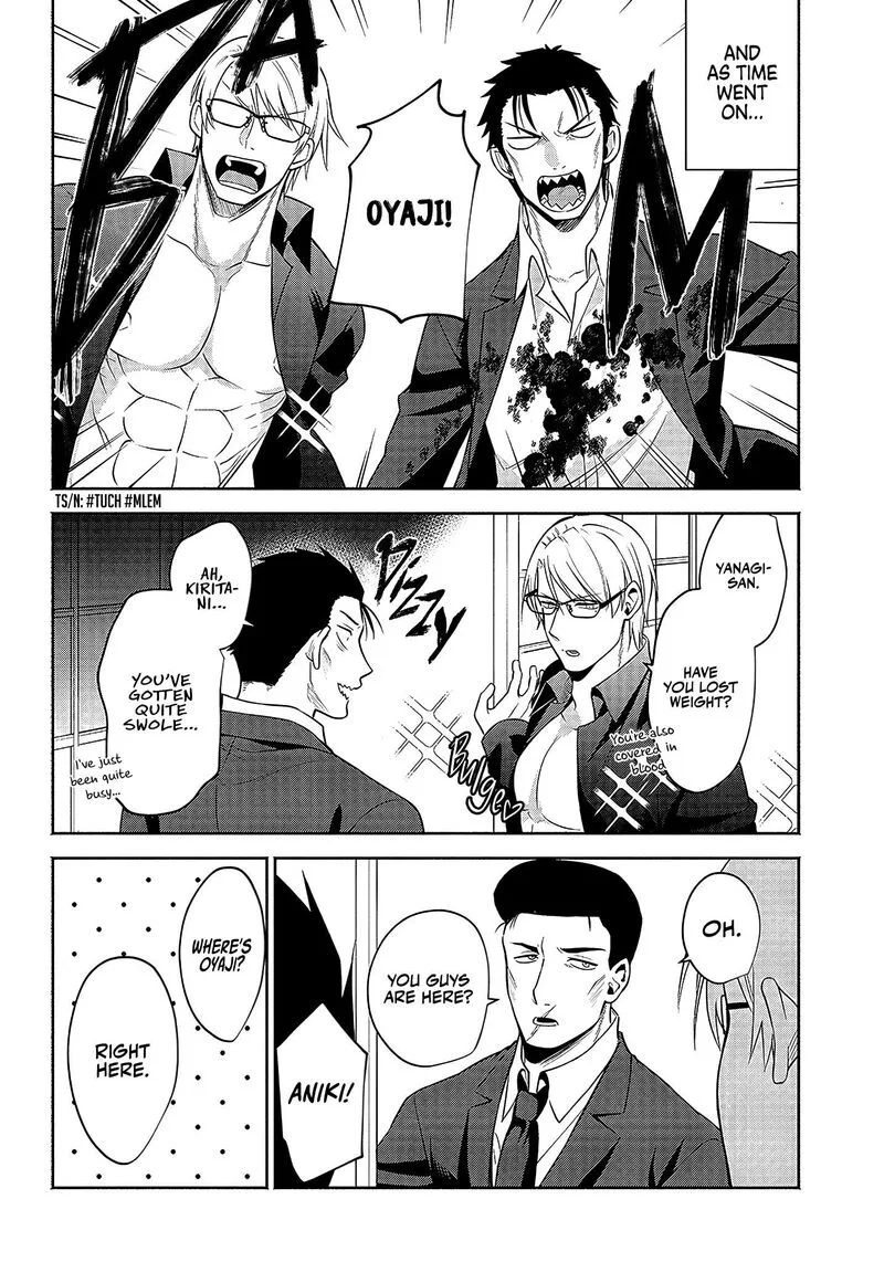 Neko ga Gotoku Chapter 13 page 11