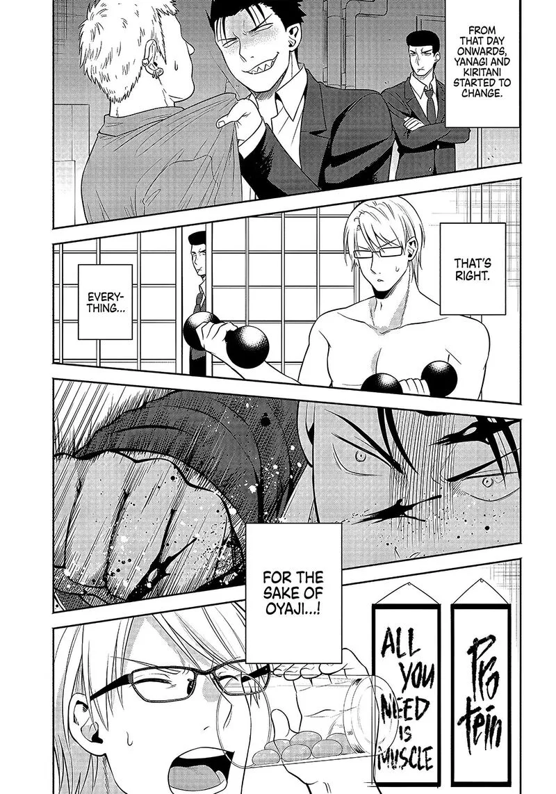 Neko ga Gotoku Chapter 13 page 10