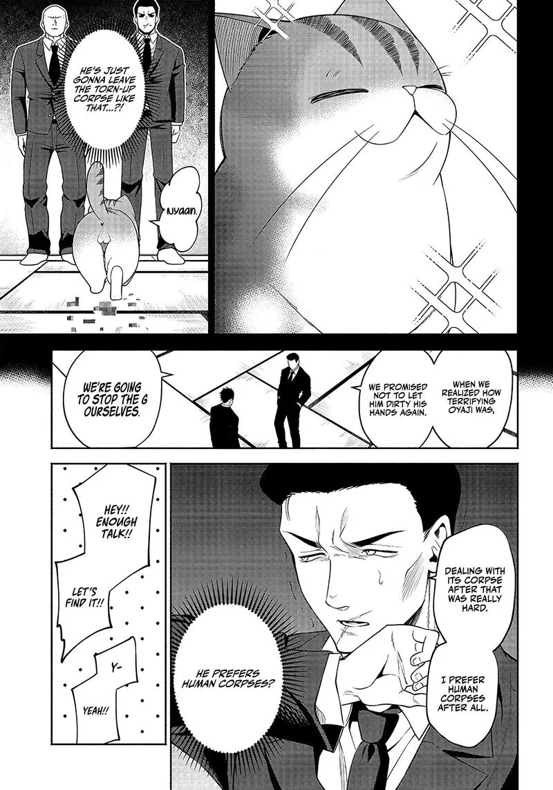 Neko ga Gotoku Chapter 15 page 6