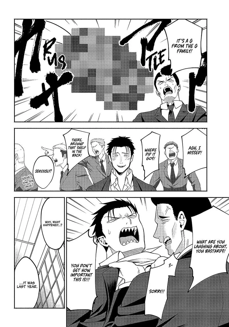 Neko ga Gotoku Chapter 15 page 3