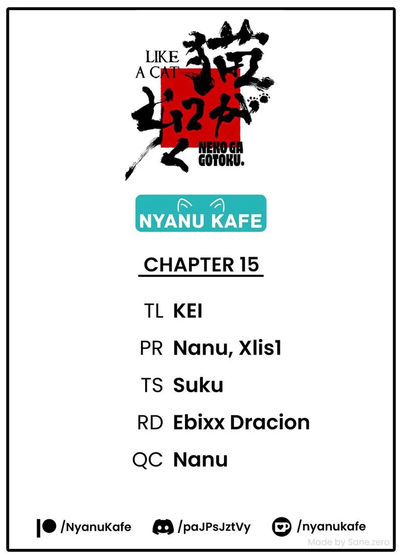 Neko ga Gotoku Chapter 15 page 1