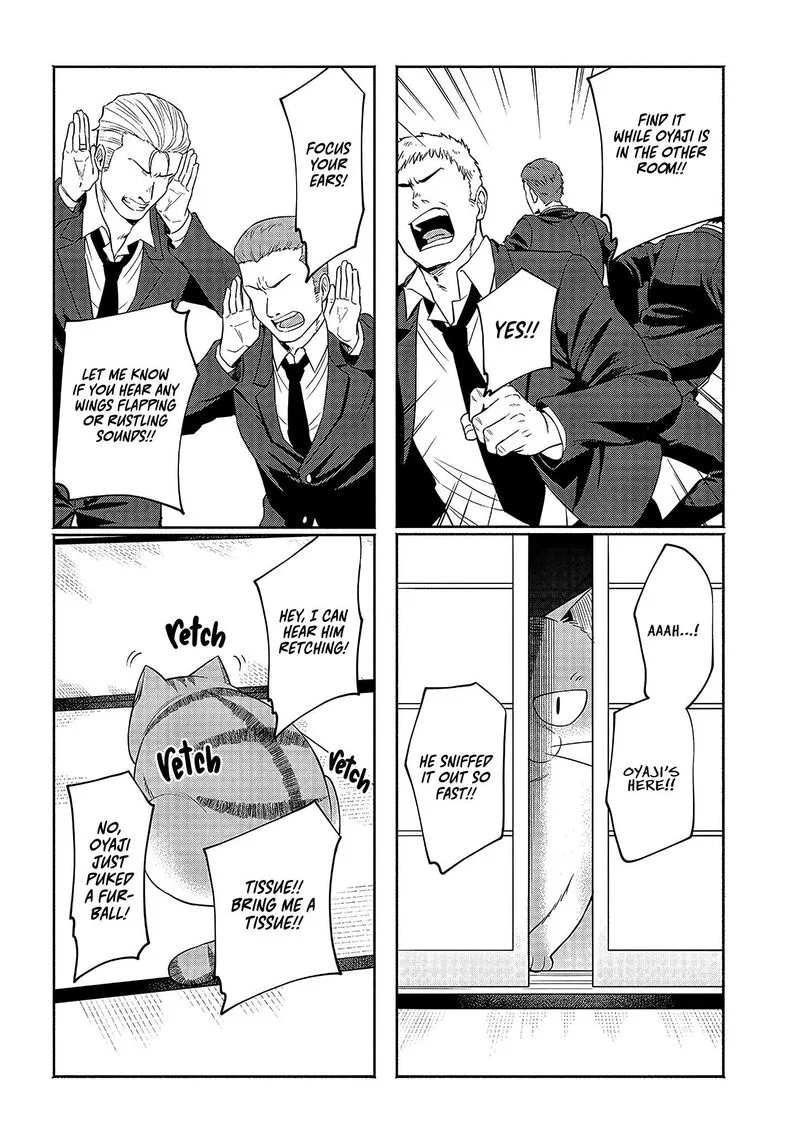 Neko ga Gotoku Chapter 15 page 7