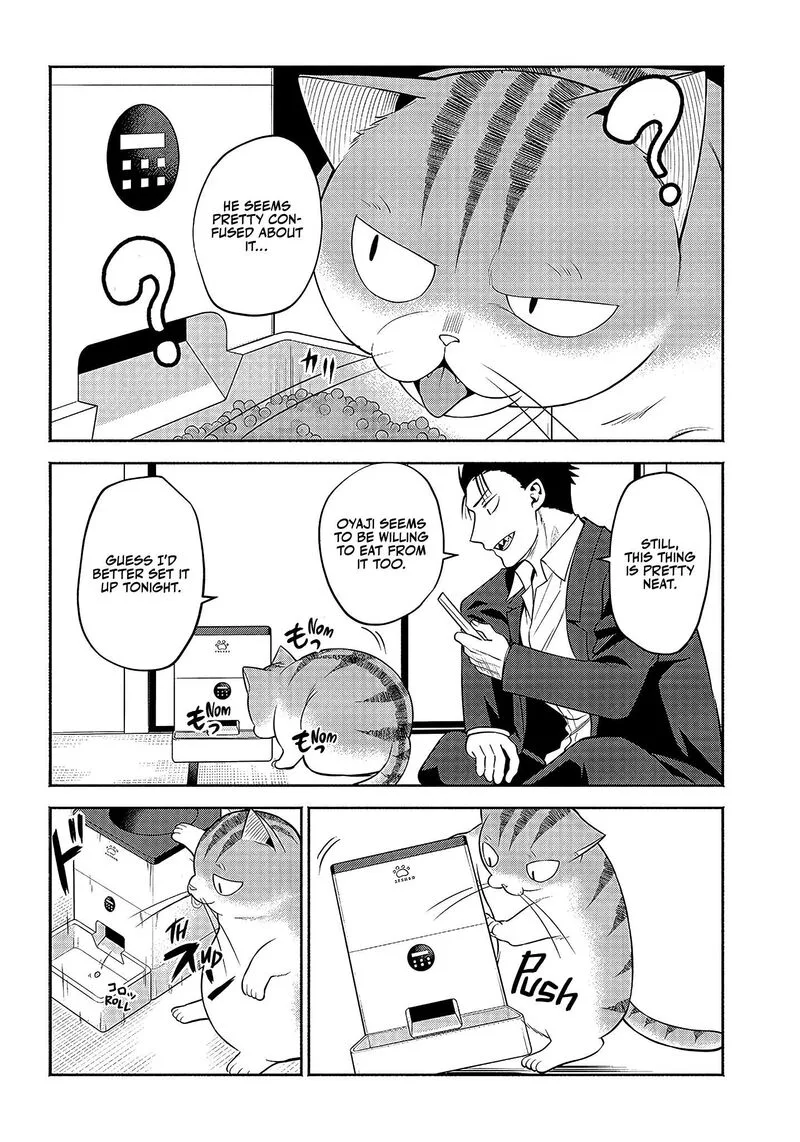 Neko ga Gotoku Chapter 16 page 7