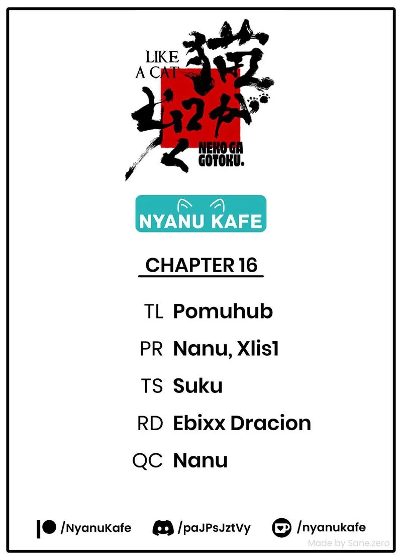 Neko ga Gotoku Chapter 16 page 1