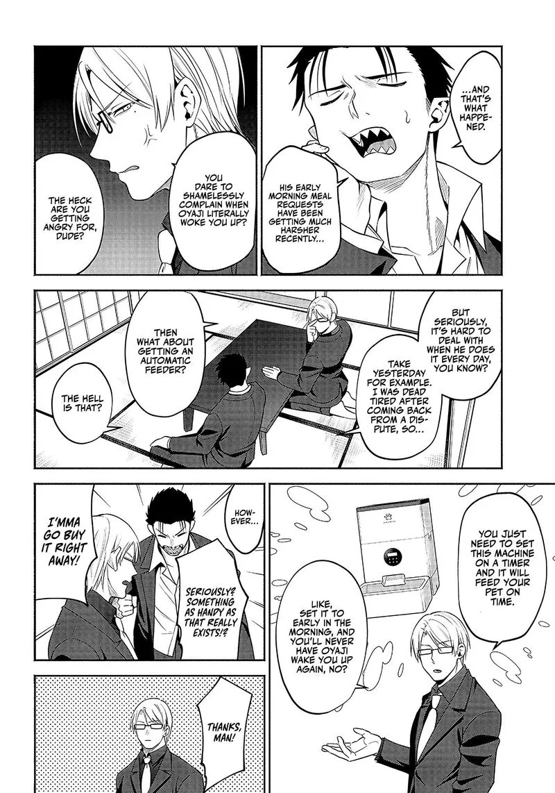 Neko ga Gotoku Chapter 16 page 5