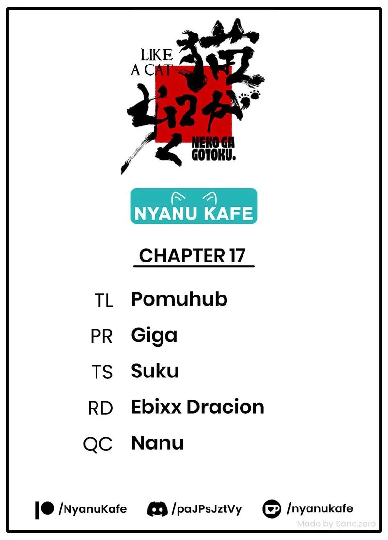 Neko ga Gotoku Chapter 17 page 1