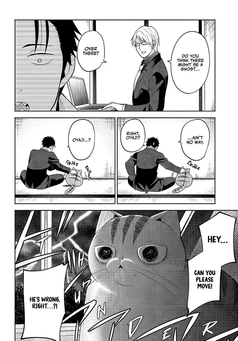 Neko ga Gotoku Chapter 19 page 3
