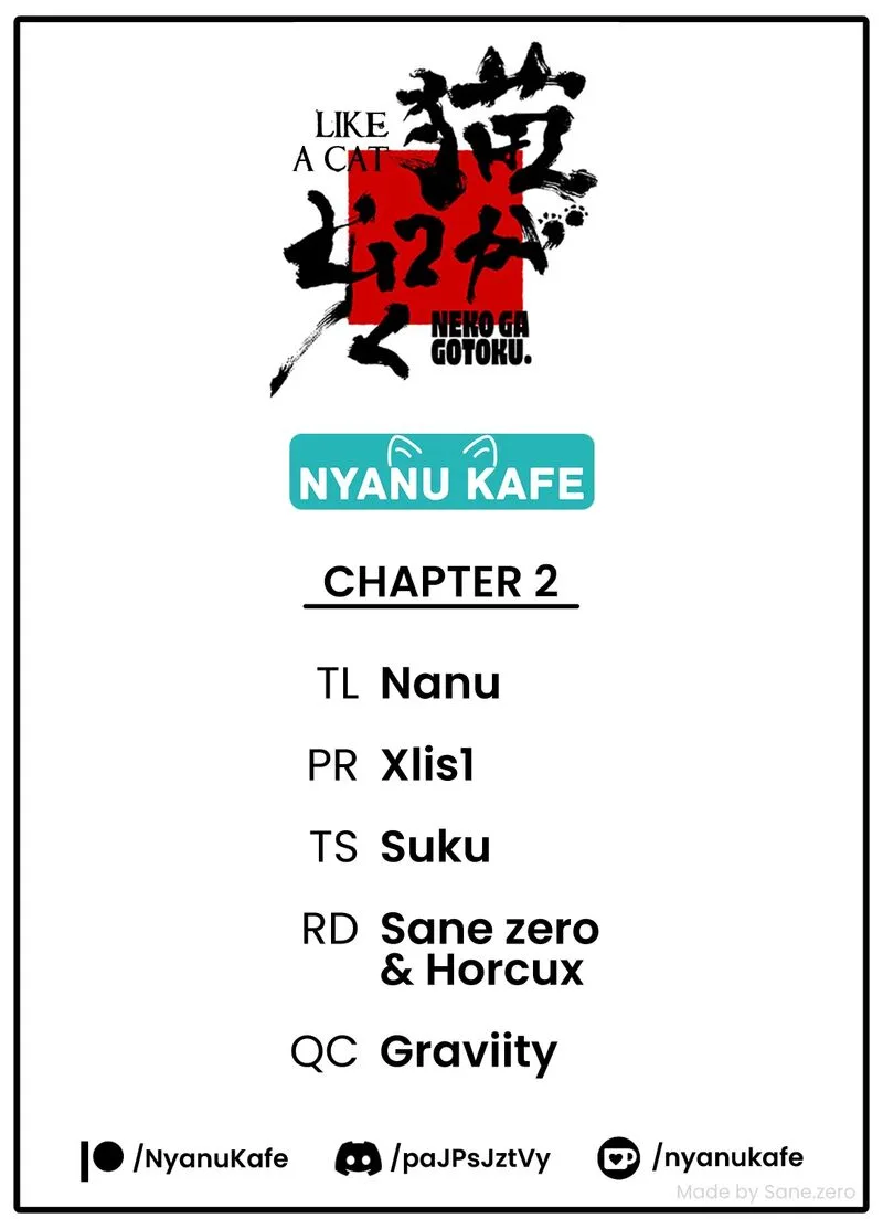 Neko ga Gotoku Chapter 2 page 1