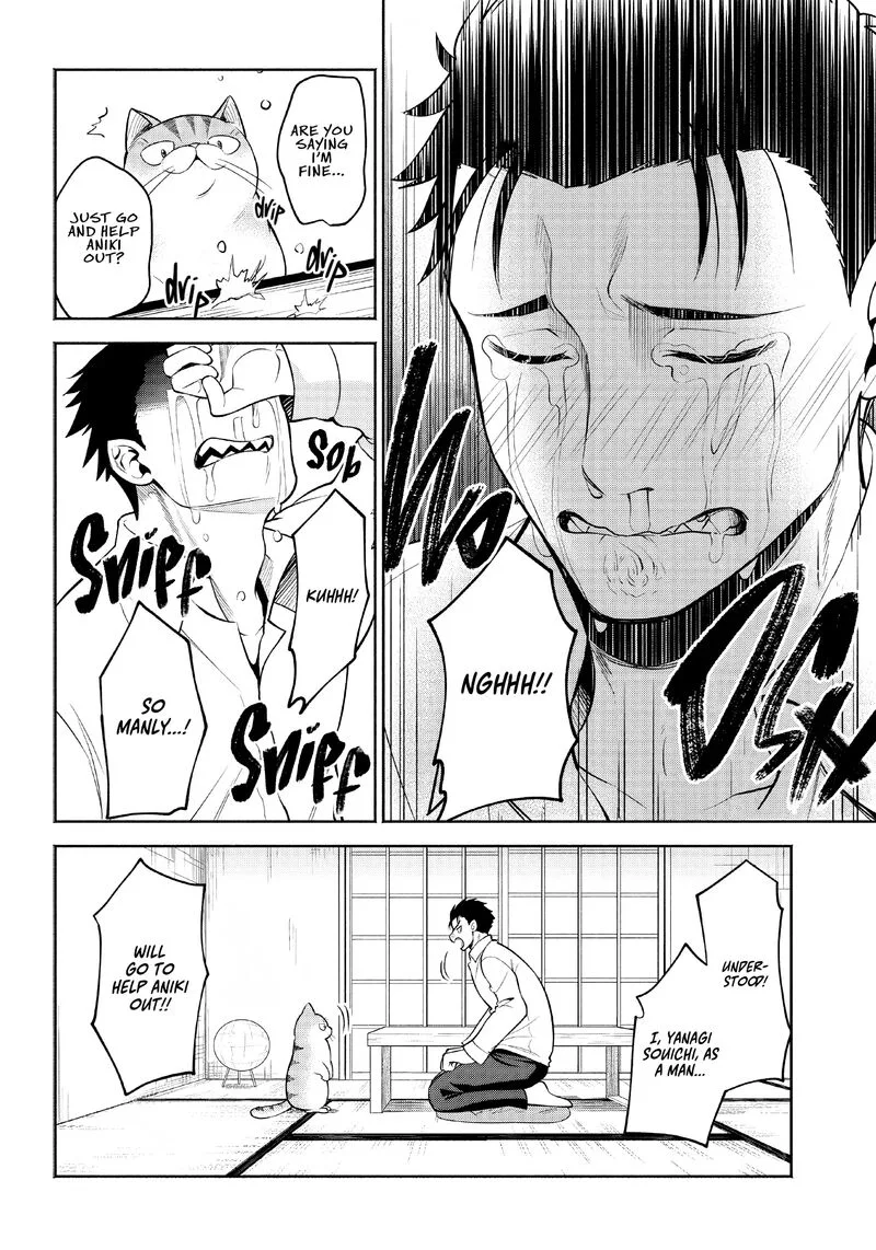 Neko ga Gotoku Chapter 2 page 7