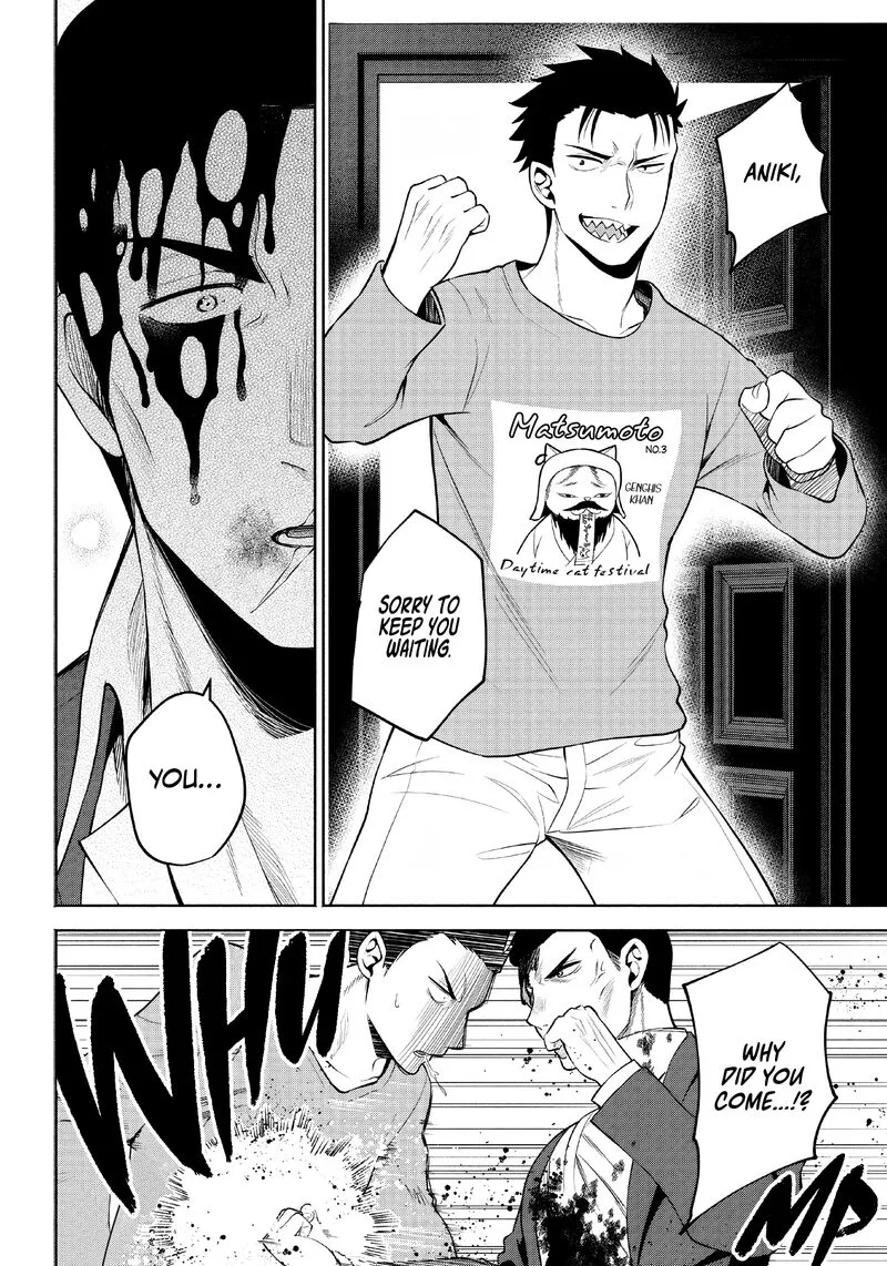 Neko ga Gotoku Chapter 2 page 13