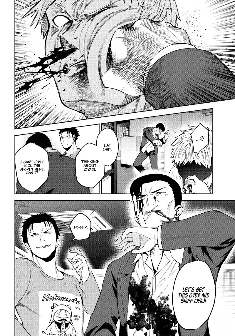 Neko ga Gotoku Chapter 2 page 15