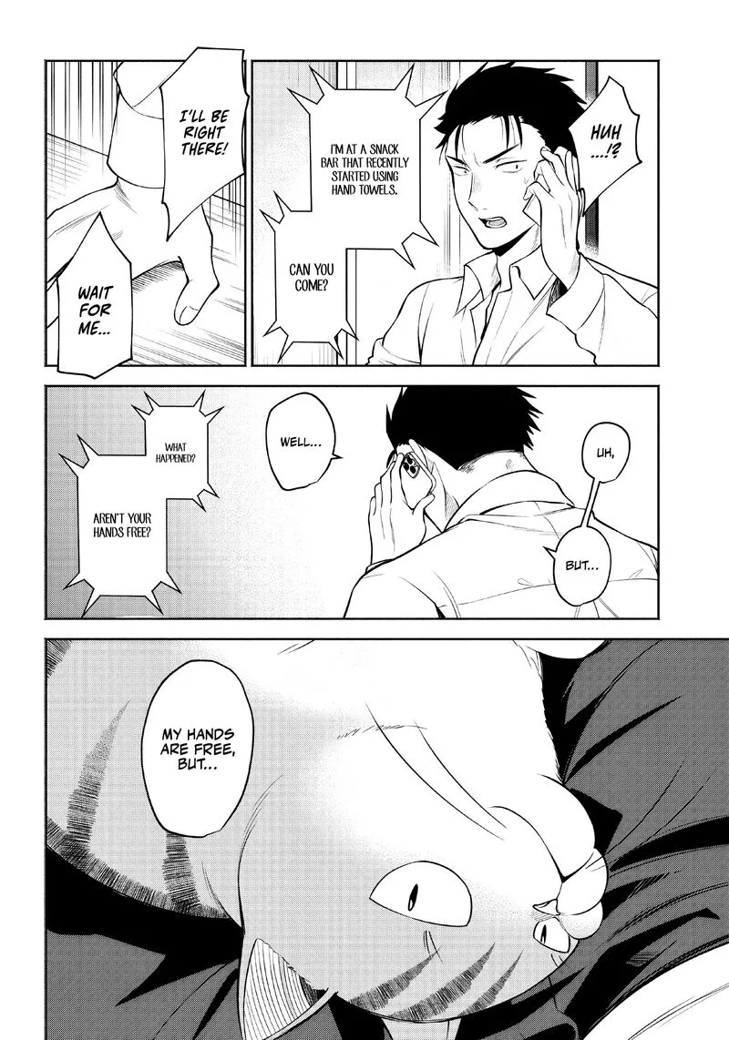 Neko ga Gotoku Chapter 2 page 3