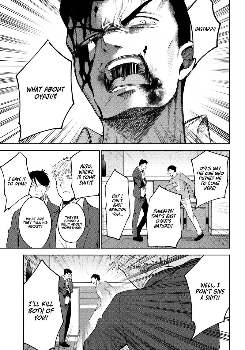 Neko ga Gotoku Chapter 2 page 14