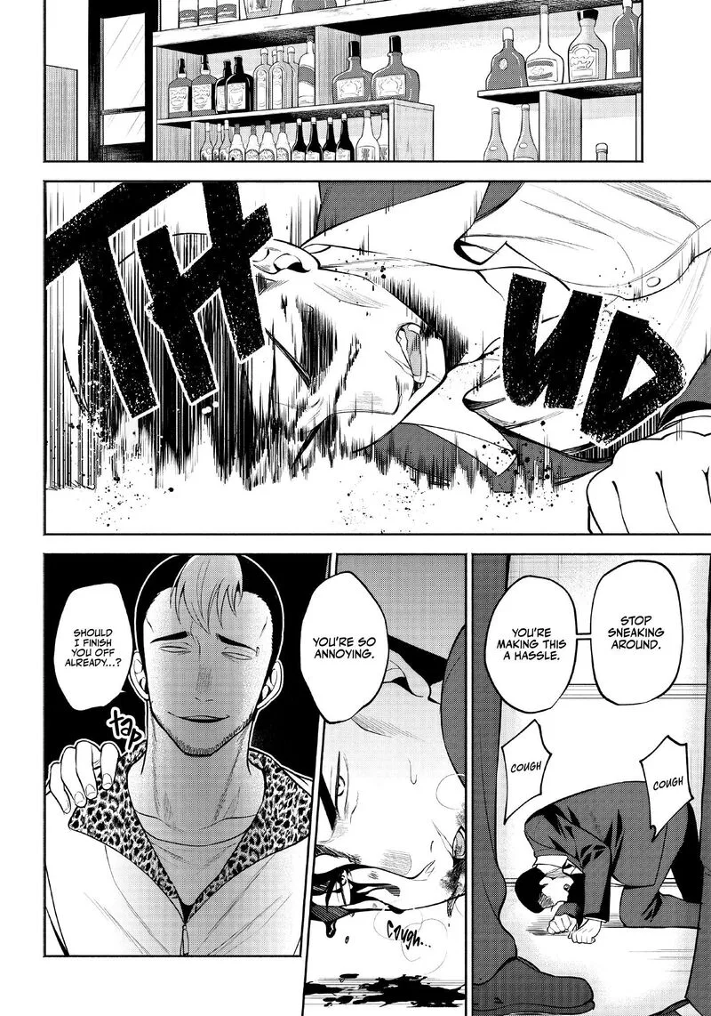 Neko ga Gotoku Chapter 2 page 11