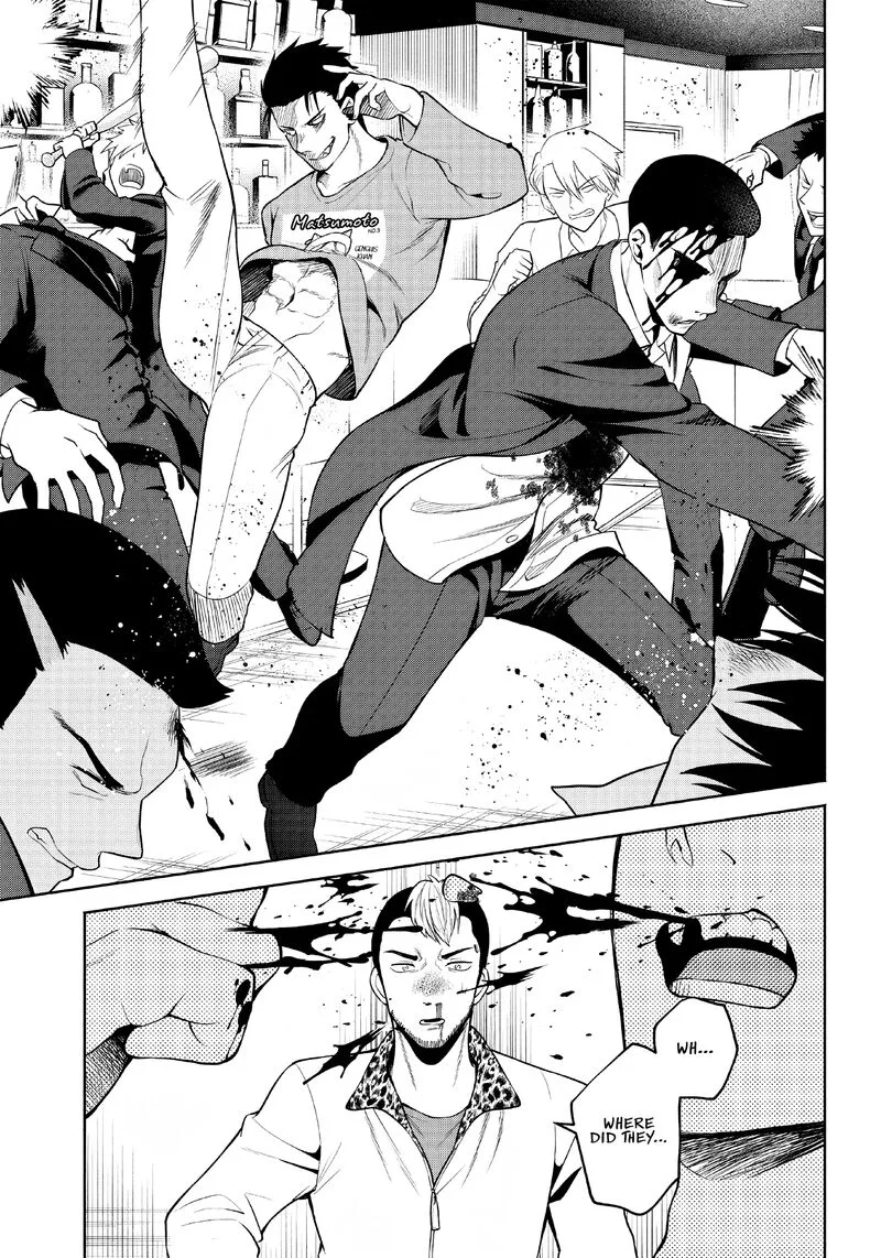 Neko ga Gotoku Chapter 2 page 16