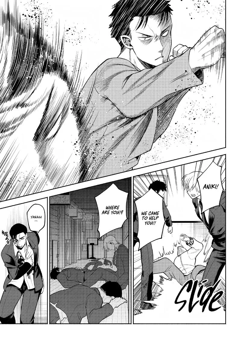 Neko ga Gotoku Chapter 2 page 12