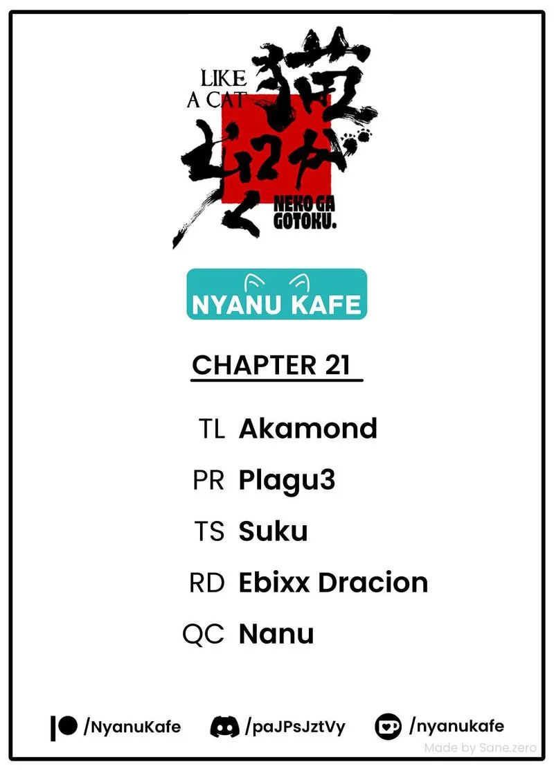 Neko ga Gotoku Chapter 21 page 1