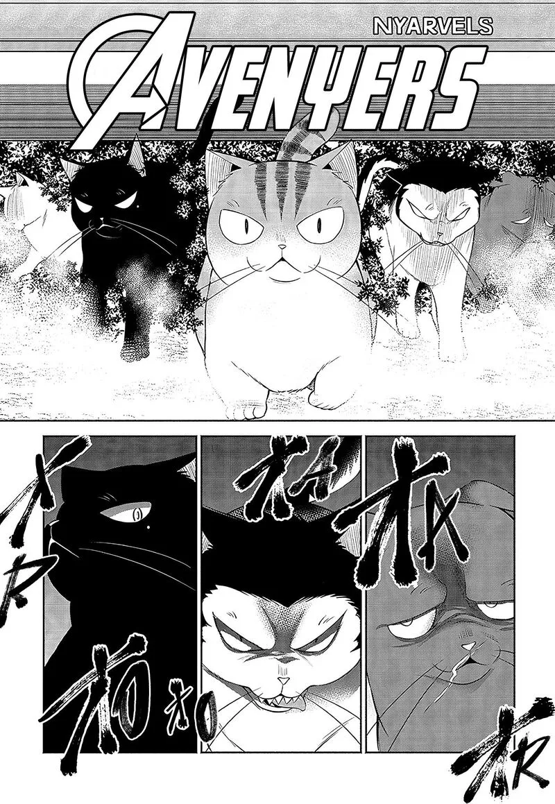 Neko ga Gotoku Chapter 21 page 12