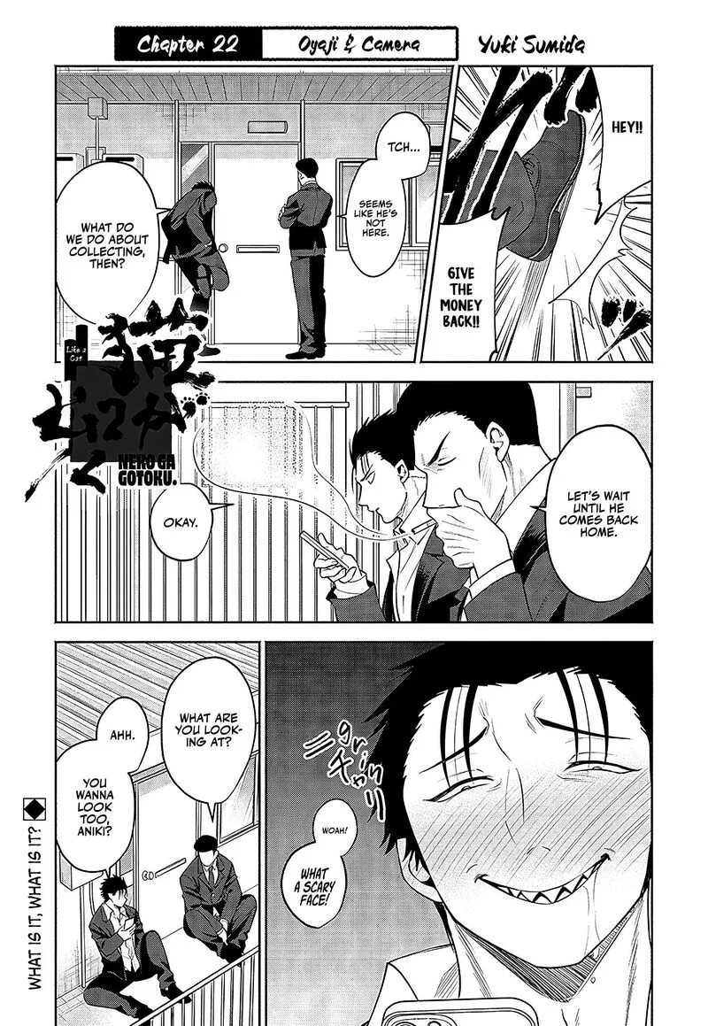 Neko ga Gotoku Chapter 22 page 2