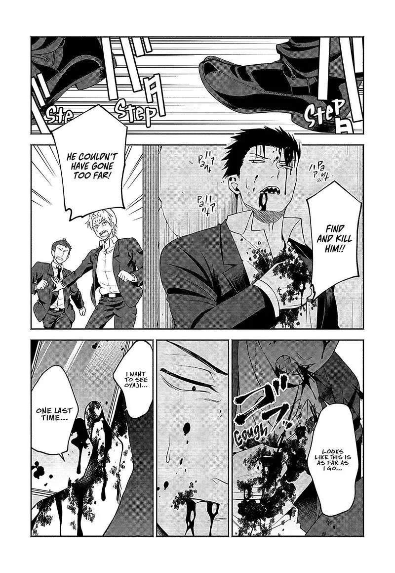 Neko ga Gotoku Chapter 22 page 7