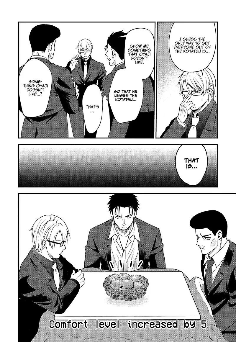 Neko ga Gotoku Chapter 23 page 11
