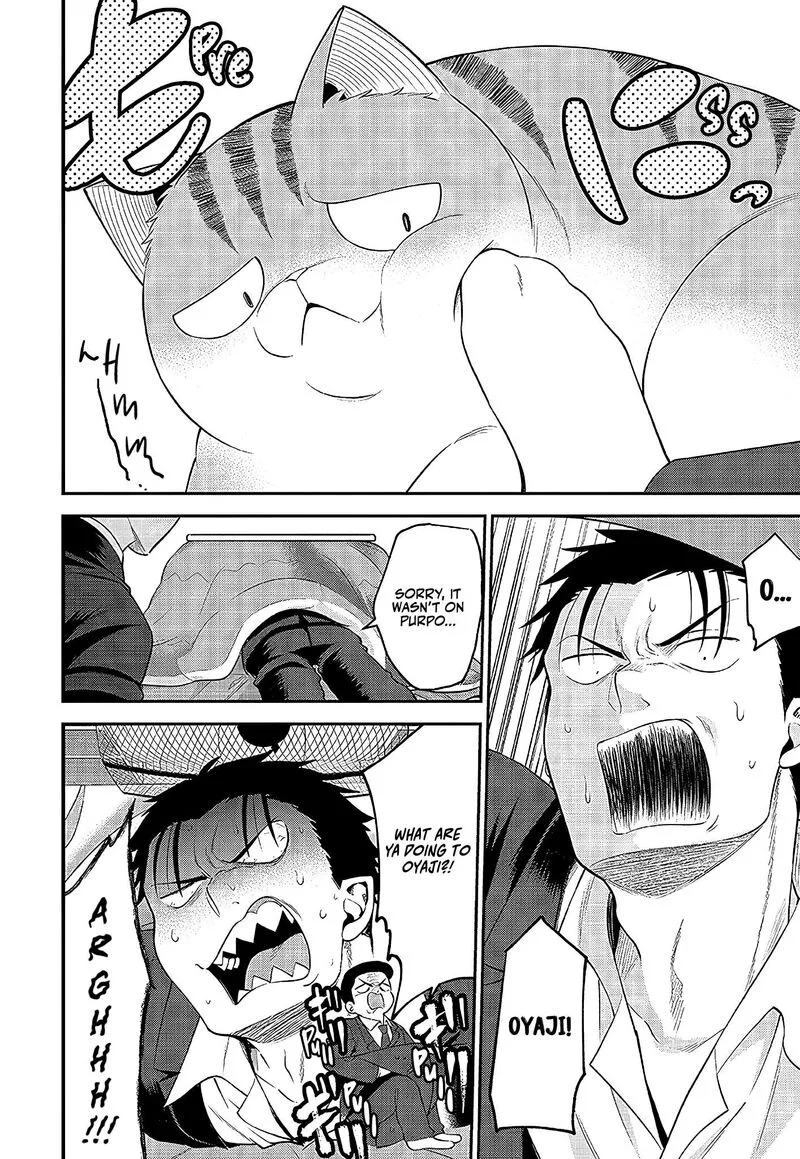 Neko ga Gotoku Chapter 23 page 5
