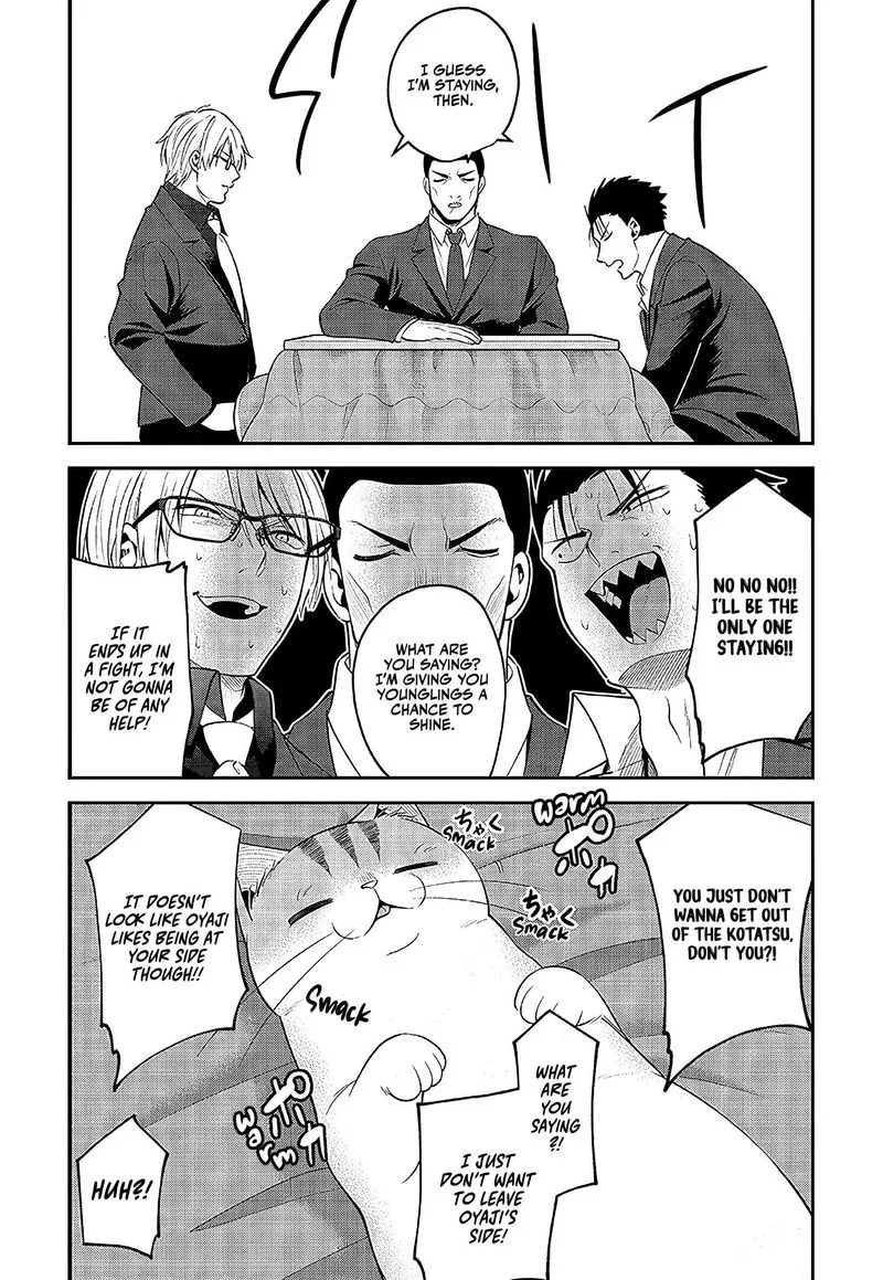Neko ga Gotoku Chapter 23 page 10