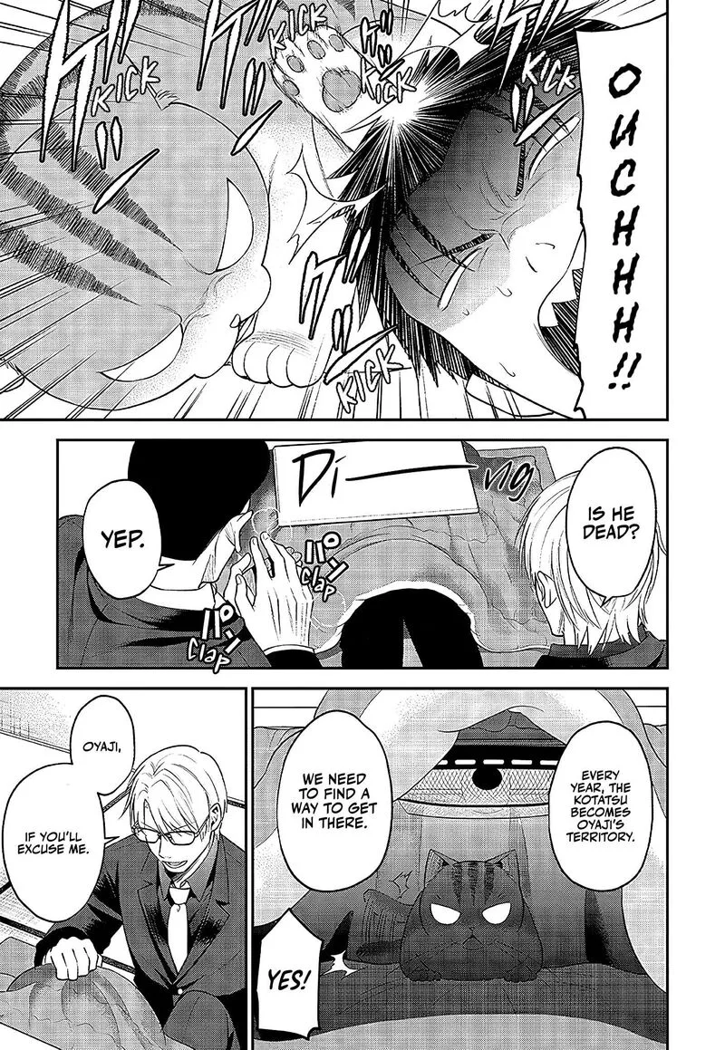 Neko ga Gotoku Chapter 23 page 6