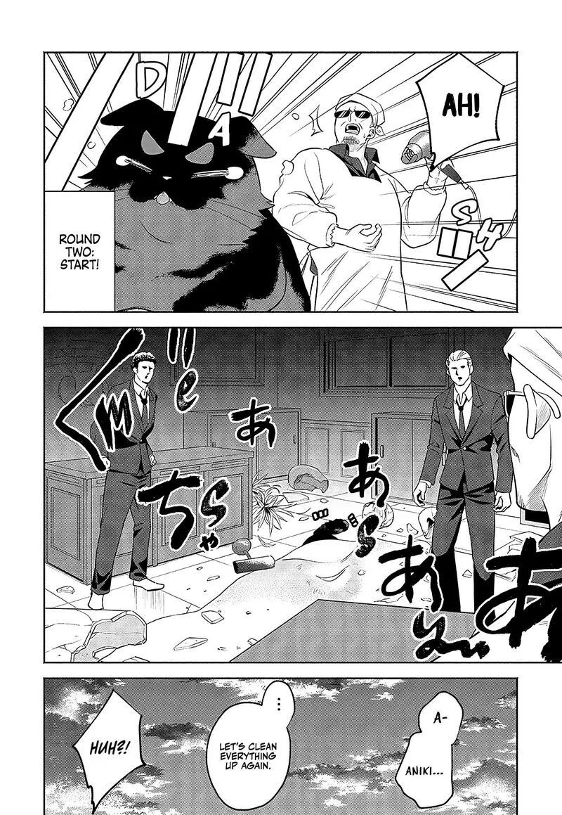 Neko ga Gotoku Chapter 24 page 7