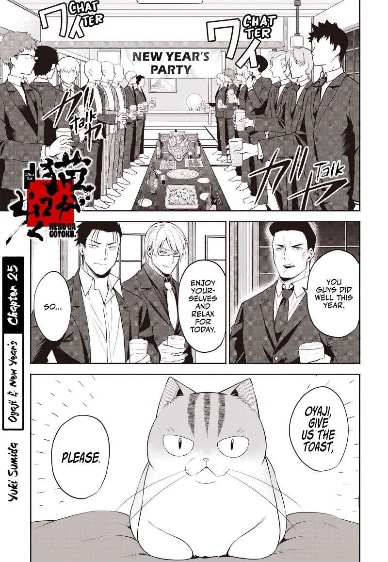 Neko ga Gotoku Chapter 25 page 2