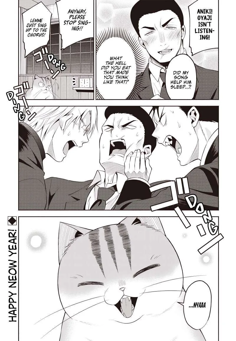 Neko ga Gotoku Chapter 25 page 9