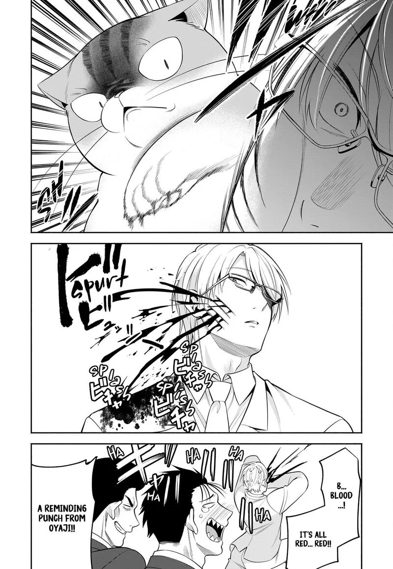 Neko ga Gotoku Chapter 27 page 7