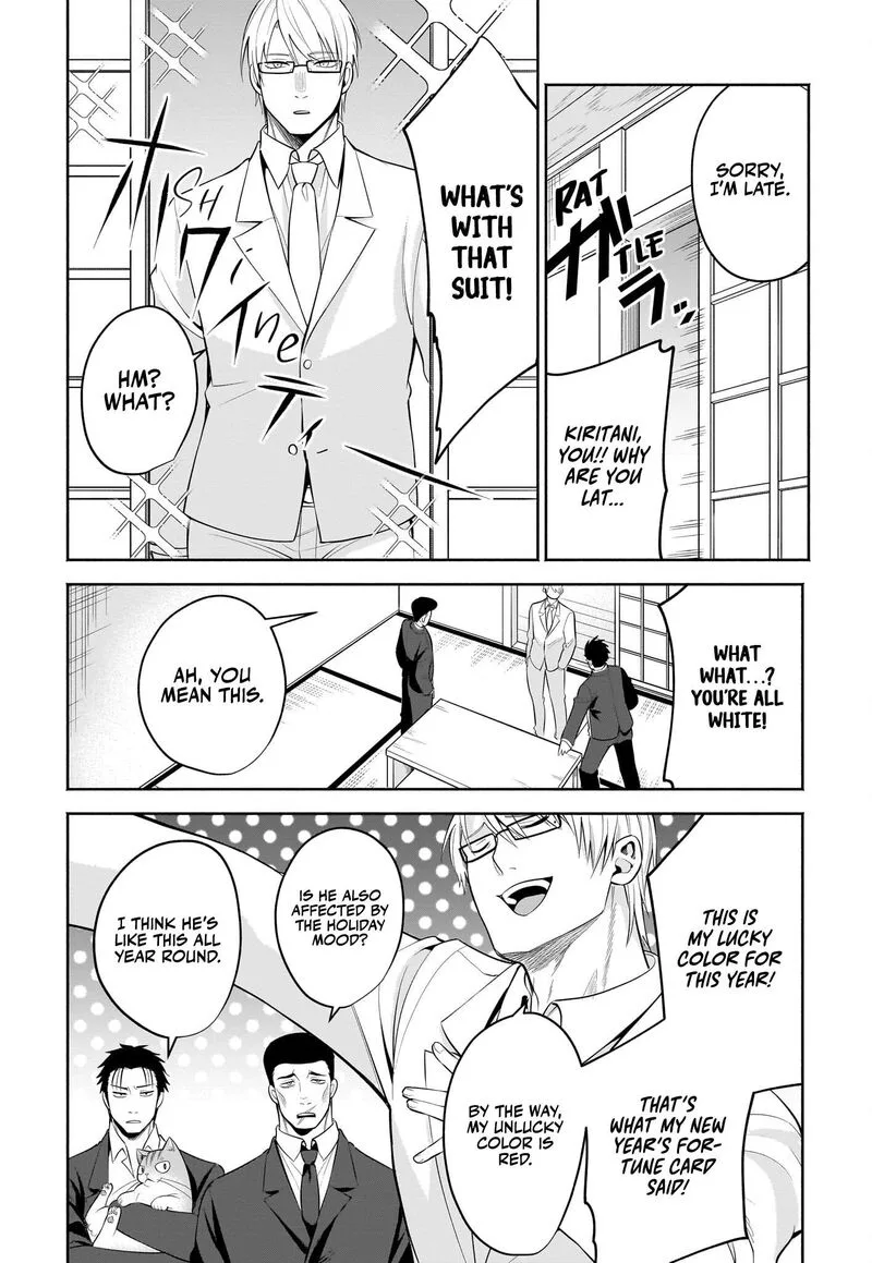 Neko ga Gotoku Chapter 27 page 5