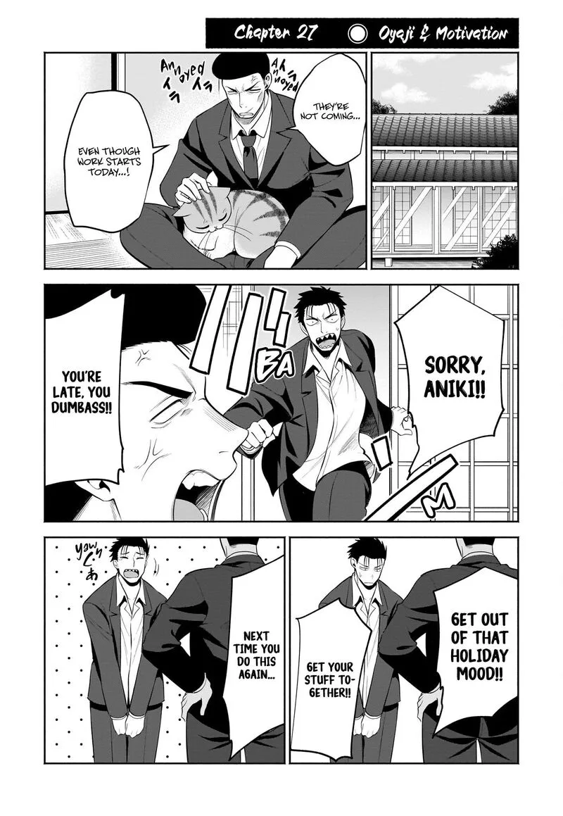 Neko ga Gotoku Chapter 27 page 2